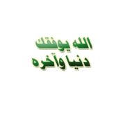  **-- إليكم أروع برنامج للترجمة من الإنجليزية إلى العربية و هو بصيغة الجارJAR--** 347888