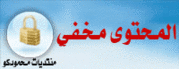  تحميل برنامج الفوتوشوب 10 الاصدار الاخير الداعم للغة العربية مع السريال والكراك رابط مباشر - Adobe Photoshop CS3 10 359870